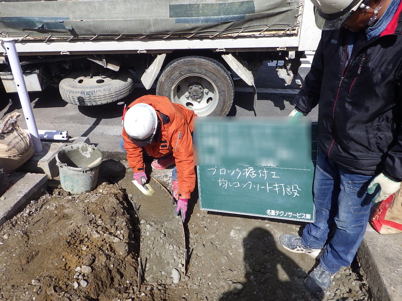 均しコンクリート打設作業