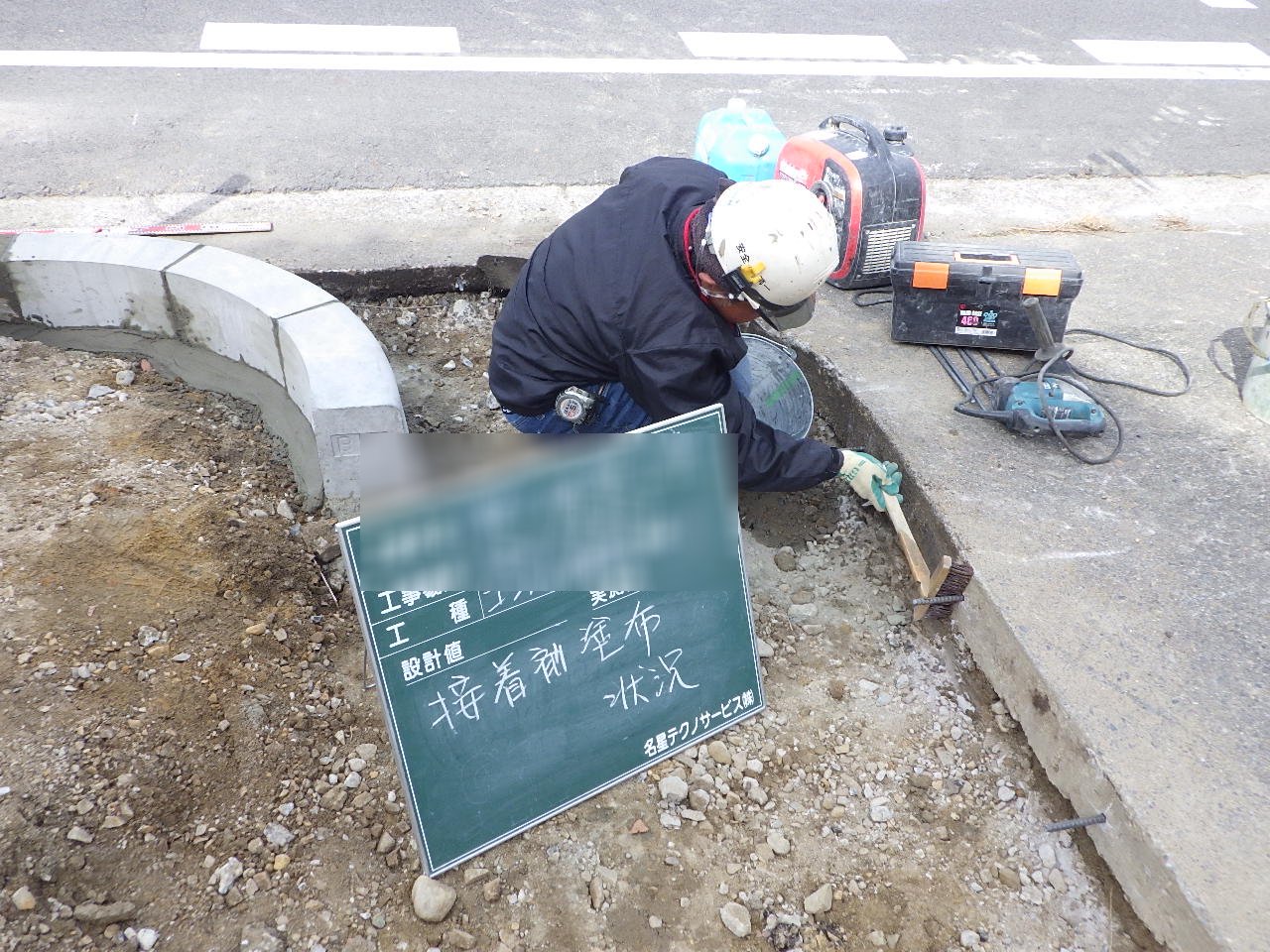 接着材塗布作業の様子