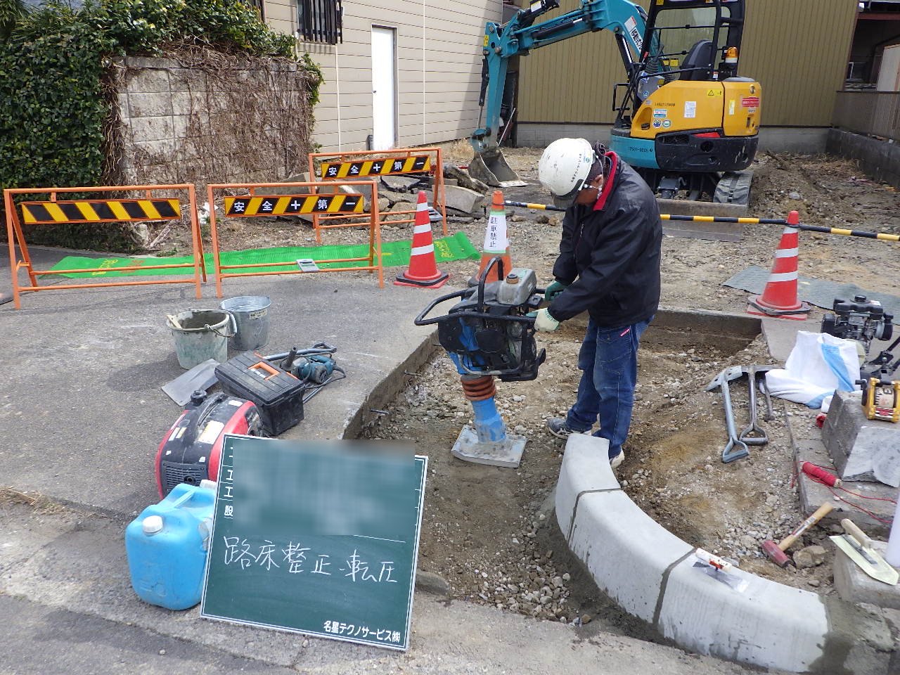 路床の整正・転圧作業