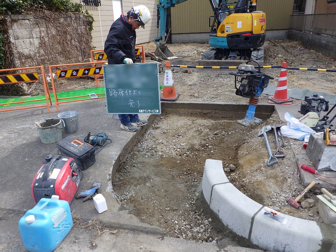 路床仕上がり完了の様子