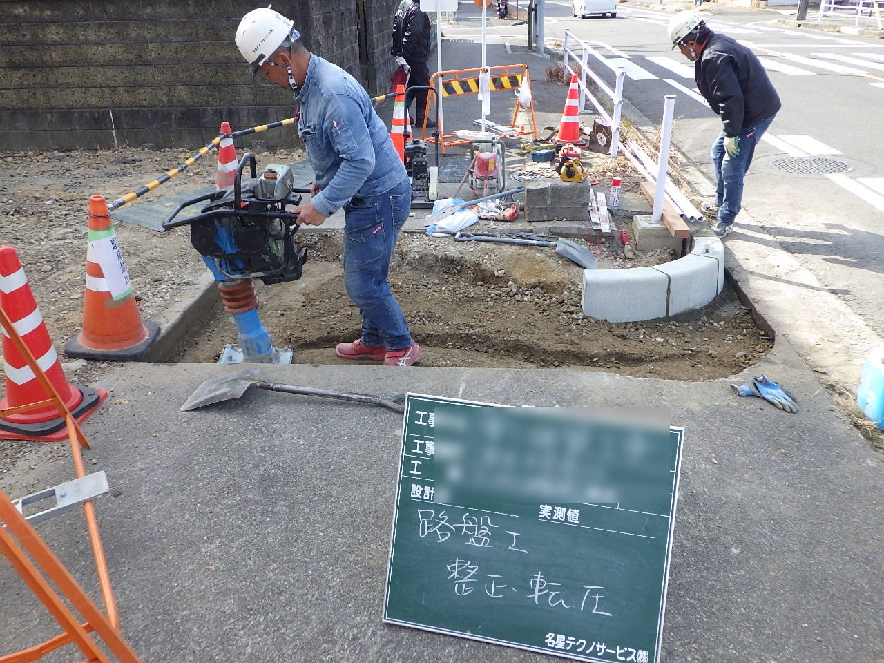 路盤工の整正・転圧作業