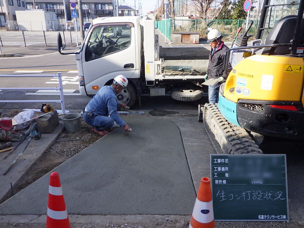 生コンクリートの仕上げ作業
