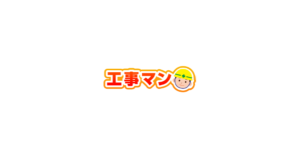安心してください！やってますよ‼︎